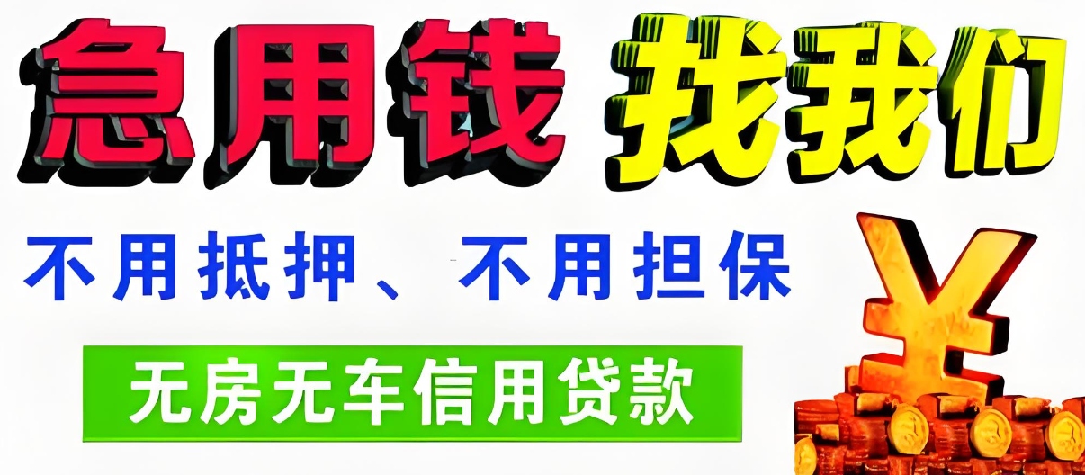 自贡路虎汽车抵押贷款，豪车轻松贷！