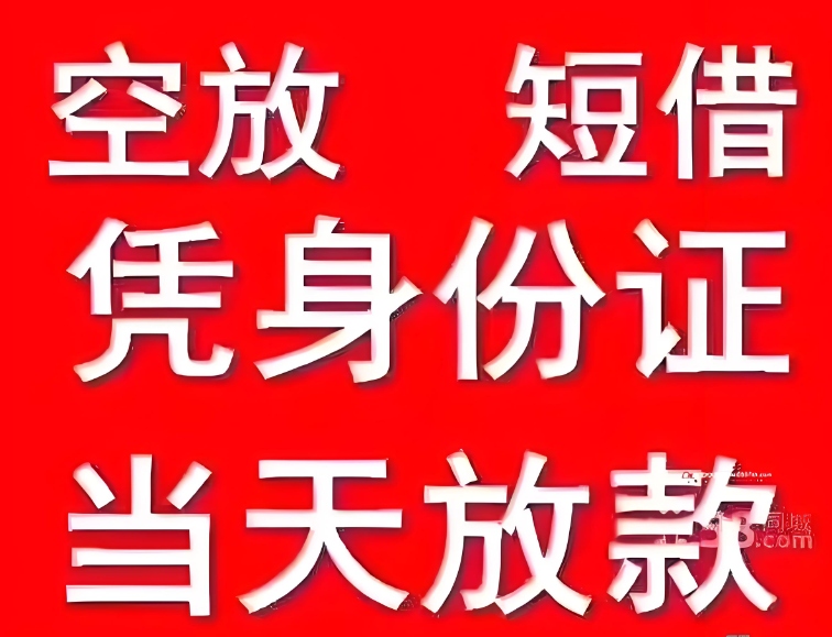 自贡汽车贷款好做么？让你了解真相！